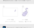 イラストを高品質にレイヤー分けします パーツ・アニメ・Live2Dなど用途に合わせて丁寧に分けます イメージ2