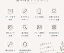 STUDIOでおしゃれなホームページを制作します 個人・小規模事業者様向けに丁寧に制作します イメージ2