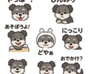 LINEスタンプ制作いたします オリジナルLINEスタンプ作ってみませんか？ イメージ1