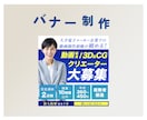 丁寧な作業と思いやりの心でWEB画像を作成します 〜何度でも修正を行い、理想のWEB画像を作成します〜 イメージ2