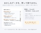 インボイス対応Excelで請求書を一括作成します 単価が空欄の行も見逃しません。現場を知る生産管理が作ります	 イメージ3