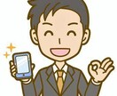 SNS、開設・設定・運用お手伝いします インスタ・Facebook・Twitter・LINE他など イメージ1