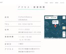 Wixでホームページつくります 素早くお洒落につくります！まずは相談くださいませ。 イメージ3