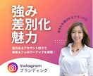 高単価ブランドの売上最大化するブランディングします Google認定マーケターが教える、売れる仕組み イメージ1