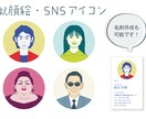 ポップな似顔絵描きます SNSアイコン・名刺などにご使用頂けます イメージ1