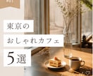 おしゃれなInstagram投稿を制作します カフェ・スイーツ・ライフスタイル系の投稿デザインを制作します イメージ1