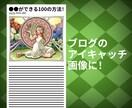 アートなイラスト描きます あなたのイメージをお洒落なアートに！ イメージ3
