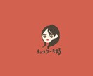 SNS等のアイコンに使えるイラスト描きます 自分専用のアイコンで個性を出せちゃいます！ イメージ1