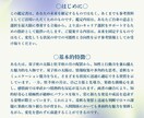 あなたの才能を最大限に活かす適職を鑑定します あなたの隠れた才能を星が紐解き、輝く未来へ イメージ4