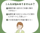 幅広いスキルであなたの事業を助けます 事務、画像作成、ITもお任せください。1ヶ月まとめてサポート イメージ2