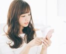 マッチングアプリ界隈のお悩みなんでも対応します パートナーの登録調査･会えるメッセージ･LINE交換etc イメージ1