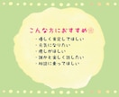 話し相手はここに居ます✨️駆け込み寺になります 雑談、愚痴、電話相談❀癒やしと元気とパワーを与えます✨️ イメージ4