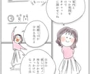4コマ風　楽しいPR漫画描きます 可愛く分かりやすく、覚えてもらえる紹介を目指します イメージ3