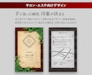 あなたらしさを形に。第一印象に残る名刺を制作します 業種問わず、様々なデザイン制作が可能です！ イメージ2