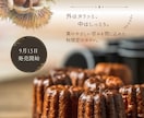 Canvaで想いをカタチに・・丁寧に制作します 店舗・商品PR｜女性向け｜おしゃれで伝わるデザイン イメージ3