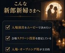 ISUM対応も相談可！入場オープニングを制作します 音ハメと枚数で盛り上げ入場オープニングを制作します イメージ3