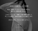 超魔法！願い・悩み・探し物、今の流れを書き換えます ご自身では動かせないテーマを根本から動かす体験版セッション イメージ5