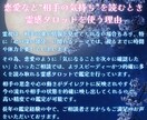 片思い♡復縁♡婚活♡お相手の深層心理を読み解きます 複雑愛・歳の差愛♡どんな恋愛でも♡あなたが望む未来への導き イメージ4