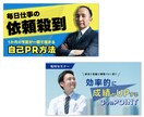 バナー・サムネ・ヘッダーなど制作します お客様のご要望に誠意を持って最後まで寄り添います イメージ9