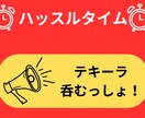 飲食店用のPOPを作成します お客様が楽しんでいただけるようなPOPを作成致します！ イメージ1
