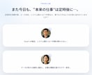 あなたの「こんなこと出来たら楽なのに」を形にします 専門知識ゼロOK！無料相談でAI自動化をまるっと実現 イメージ2