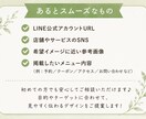 ナチュラル系デザイン制作します サロン・カフェ系デザイン対応します イメージ4