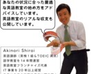 自宅などで英語教室を開業したい方へアドバイスします 豊富な経験と事例からあなたに合った開業方法をお伝えします イメージ1