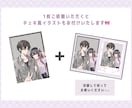 チェキ風画像付きのイラストを制作します コテ同、夢絵、創作、3L可能です イメージ3