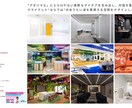 現役デザイナーがあなたの理想の空間を実現します パースで確認しながらあなただけのお部屋をデザインしましょう！ イメージ8