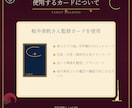 なぜ進まない？相手の本音と二人の壁を占います 本音・二人の問題・今後の流れまで深く鑑定 イメージ5