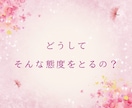 彼の本音、すべて見届けます♡霊視で恋が動き出します 叶えたい恋、もう少しだけ一緒に見つめてみましょう♡ イメージ6
