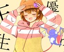歌ってみた用サムネイルイラストを描きます 基本2000円となっております。 イメージ1
