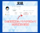 ITスキルで20万売り上げたココナラ副業伝授します 信頼され選ばれ続けるココナラ運用の全工程・ノウハウを大公開！ イメージ3