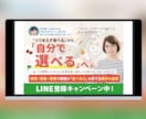 店舗様や事業の広告バナーなど制作します お試し価格！見た人の目を引く配色・構図にこだわって制作します イメージ5