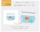 画像からAiデータをお作りします ていねい・迅速にトレースいたします！ イメージ4