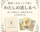 才能を活かし使命を生きる「魂の設計図」を作成します 生まれ持った強み×今のヒントから進むべき道をみつけだす イメージ1