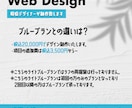 初回限定！ペライチWEBデザイン制作します クオリティーはもちろん、スピーディーに仕上げます！ イメージ6