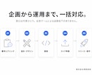 洗練デザイン×低価格でスマホアプリ開発します 他社と違うのは"デザインの質"｜iOS/Android対応 イメージ5