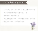 ハンドメイド作品販売ページを添削します 作品の魅力を引き出すページ作りをお手伝い イメージ3