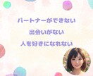 女性専用☆あなたの恋愛のお悩みに寄り添います なかなか解決しない恋愛のお悩みを違う視点からアドバイスします イメージ2