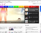 ブランディングのためのHPを制作します 【個人事業主・フリーランス専門】コスパ重視のHP イメージ6