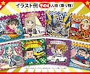 80年代おまけシール風イラストを描きます 手描きラフからのオリジナルイラスト☆キラシール印刷発注まで！ イメージ5