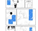 原稿のひと手間、お手伝いします 商業誌・広告、イラスト作成に苦しんでいる方に！ イメージ6