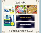 バナー/ヘッダー/WEB画像各種作成します 女性デザイナーが丁寧かつ高品質なバナーをお作りいたします イメージ5