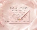 学校や恋の深い悩みを最適な占術で占います 相手の本音や対策まで！高校生応援価格のオーダーメイド鑑定 イメージ3