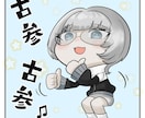 ビックリマンシールのような似顔絵描きます だけのオリジナルのシールのようなイラスト イメージ1