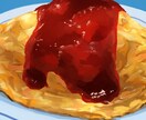 美味しそうな食べ物イラストを描きます リアルな厚塗り風イラストでメニューやアイコンが映えます！ イメージ5