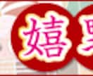 バナー制作をいたします サイトのスライド画像からSNS広告用バナーまでご相談ください イメージ4