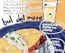 リーズナブルな値段でイラスト作成いたします 人物も動物も、イラストならおまかせ！ イメージ5