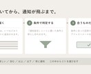 Googleフォームの回答を条件で自動通知します 条件に合う回答だけ通知。設定変更はコード不要 イメージ2